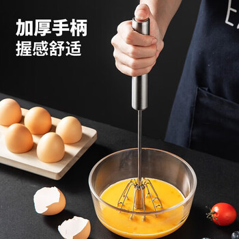 Maxcook egg beater 304 stainless steel egg beater baking tools light cream noodles light cream batter egg mixer 316 steel egg beater mcpj4687