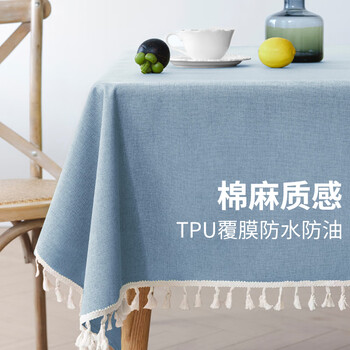 Ivy cotton and linen tablecloth waterproof and oil-proof solid color tablecloth rectangular tassel coffee table tablecloth 90*90 blue sky
