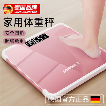 Jczs german weight scale body fat scale weighing electronic scale household small dedicated intelligent accurate body weight rose gold 7plus type-c rechargeable model