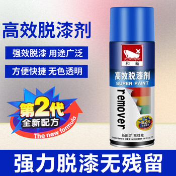 Hexin high-efficiency paint remover paint remover powerful paint remover king metal paint remover paint marble glue protective remover