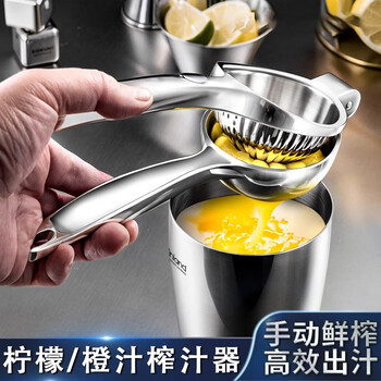 Home stories japanese manual juicer lemon squeezer fruit orange pomegranate juicer sugarcane juice press lemon clamp