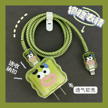 Umipa apple charger protective cover anti-break 20w fast charging data cable protective cover 15/14/13/12 charging cable cover green * wave style apple 18/20w single charging head protective cover