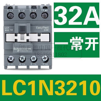 Schneider ac contactor 220v lc1n0610 0910 1201 18a 25a 32a 110 38 lc1n3210 normally open no32a ac220v (*m5n)