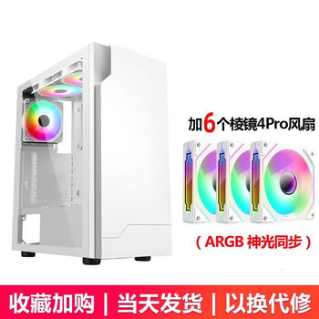 Sumtax/xuntai x99 x79 dual-way chassis computer chassis desktop glass side transparent e-atx motherboard game chassis