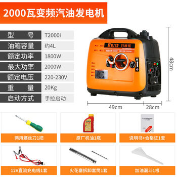 Oluoxun partnership bear silent variable frequency generator 220v small household high-power gasoline stall outdoor camping toilet 2000w hand start