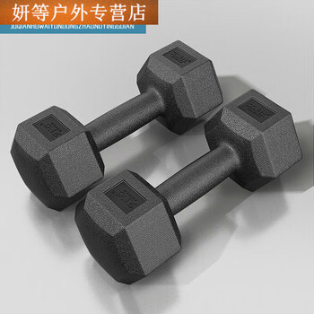 Ayub stainless steel dumbbells hexagonal dumbbells for men's fitness students 2kg 5kg household 10kg rubber-coated arm training for women total weight 12kg a pair (6kg*2)