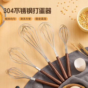 Shiganu japanese walnut handle 304 stainless steel manual egg beater commercial household mixer japanese funasi high-end baking mold