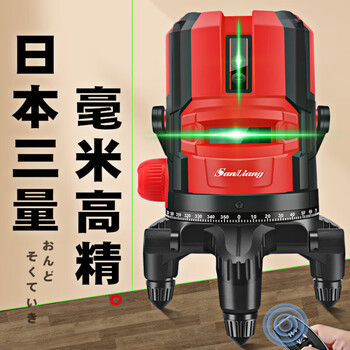 Three-quantity japanese three-quantity green light level meter, high-precision strong light thin line laser automatic line leveling level meter, ultra-bright green light 2 lines (copper shaft, solid hammer, adjustable