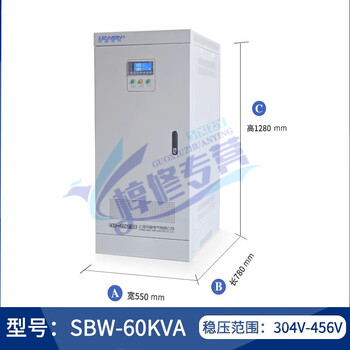 Pupan three-phase fully automatic voltage stabilizer 380v copper pillar high-power industrial dr laser cutting sbw regulated power supply copper pillar type sbw-60kva