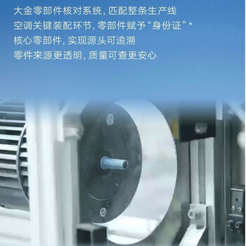 Daikin daikin central air-conditioning one-to-multiple full cooling and heating frequency conversion first-class energy efficiency one-to-three one-to-four duct machine ceiling machine 3 hp first-class energy efficiency