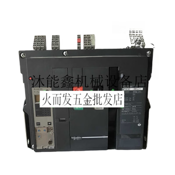 Schneider mt frame circuit breaker masterpactmt32h1mic2.0a controller complete model price negotiation