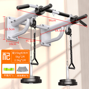 Zhuo brand pull-up device wall punched horizontal bar home indoor wall single parallel bar fixed single bar home fitness equipment new 7th generation - white model + 15 kg dumbbell plate