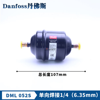 Yue changsheng danfoss danfoss filter dryer dml032-052s-083-084-164s-165-305-306s dml052s welding 1/46.35mm