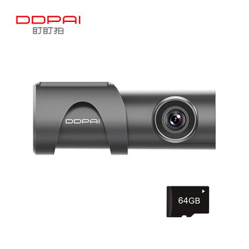 Dadapai driving recorder mini3s 4k version ultra-high definition image 360 rotating lens + 64g card package