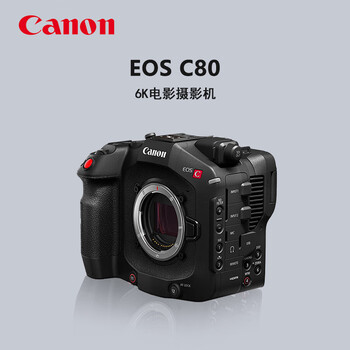 Canon (canon) eos c80 full-frame professional movie machine rf mount 4k120p 6k30p camera canon c80 single body/factory configuration promotional price