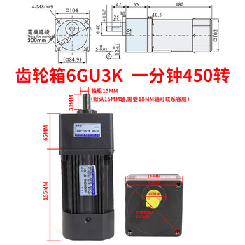 Yue changsheng 200w 220v speed regulating motor/reduction motor adjustable speed motor 6rk200gu-cf pufid motor 6gu3k (0-450 rpm in one minute, motor with brake + speed regulator