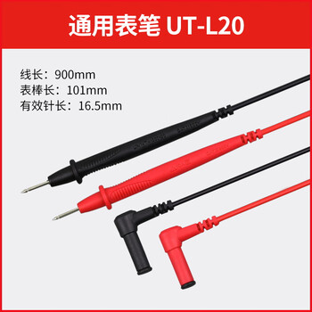 Uni-t original full range of multimeter clamp meter universal test leads ut-l20 test leads