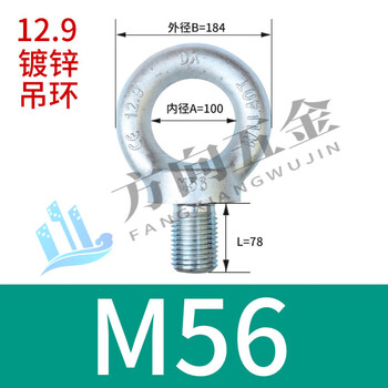 Rsrddy88 grade 129 grade galvanized extended lifting ring screws and bolts high strength mold lifting ring black m10m12m 12 points 9 grade galvanized m56 safety load capacity 40 tons