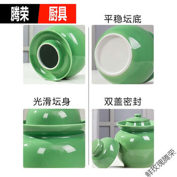 Sailotou ceramic jar pickles sichuan pickle jar household ceramic sealed jar with lid pickle jar earthenware old-fashioned sauerkraut