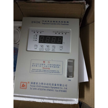 Ld fujian lide-b10-10fp(b) dry-type transformer temperature controller-b10-10dp(b) bwdk-3206e