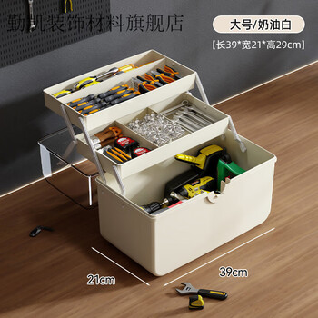 Qinkai tool box three-layer folding hardware multi-functional electrician accessories large capacity multi-layer transparent storage box milk white small three-layer folding partition storage