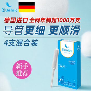 Sapphire silk tampons, long duct type, low flow, 12 pieces, built-in sanitary napkins, menstrual stick, mixed 4 pieces (2 regular + 2 large)