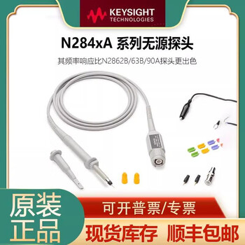 Keysight technology n2843a oscilloscope voltage probe n2862b2863bn2840an2841a2842a n2863b passive probe 101300mhz has been discontinued