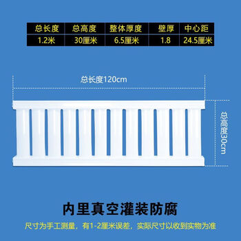 Vinoa balcony dedicated radiator ultra-low centimeter steel low carbon steel thickening household collective heating water heating total height / 1.2 meters long 30cm * 12 columns