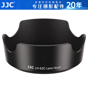 Jjc is suitable for canon rf 24-50 hood 58mm lens r6ii r8 r10 camera rf-s 14-30 r50v accessories ef-s 18-55 stm 200d second generation