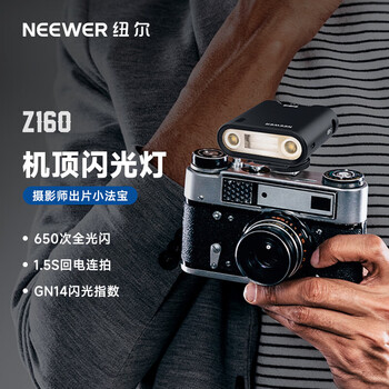 Neewer retro portable on-camera flash for outdoor shooting small hot shoe light suitable for sony, fuji, nikon, panasonic, leica, olympus, canon, slr and mirrorless cameras
