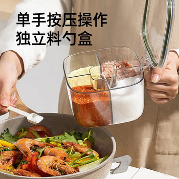 Xinchen seasoning box kitchen household seasoning jar seasoning commercial sealed moisture-proof jar salt jar high-end storage new four-in-one energetic orange food grade material 100ml