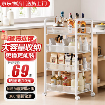 Quanpinwu kitchen rack floor-standing trolley vegetable multi-layer movable snack rack storage rack storage rack baisi