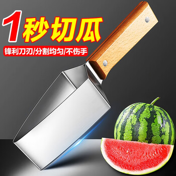 Zhexiang stainless steel watermelon slicer multifunctional fruit slicing fruit divider watermelon cutting artifact sharp and portable 1 pack cuts melon in 1 second without injuring your hands