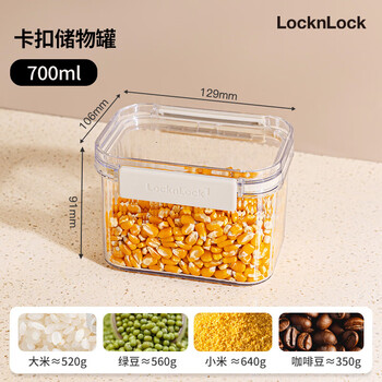 Lock&lock grain storage box food-grade household plastic transparent can refrigerator kitchen snack dry goods tea storage can 700ml
