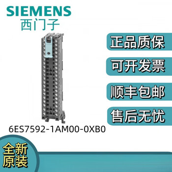 Brand new original siemens front connector s7-1500 in stock 6es7592-1am00-0xb0
