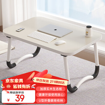 Coolin solid wood bed computer desk folding desk student dormitory study table notebook small table warm white 60*40