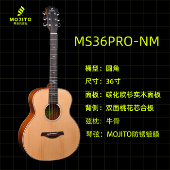 Mojito (mojito) folk single-board guitar for beginners, matte spruce top, single-top guitar for girls, novice self-study entry-level practice guitar, carbonized ms36pronm-36-inch solid wood color
