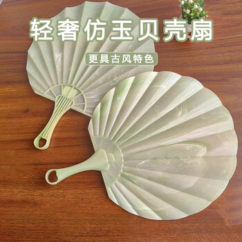 Xin cong's new imitation jade shell fan, thickened, durable, super cool, ancient fan, portable high-end all-in-one hand-cranked fan, 3-pack, summer-relieving artifact + big handle