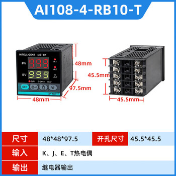 Toky dongqi temperature control instrument ai108-4/6/7/9-rb10/sb10-t-r microcomputer temperature controller ai108-4-rb10-t