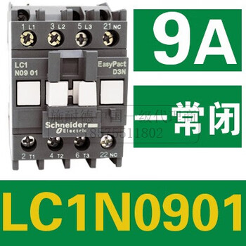 Schneider ac contactor 220v lc1n0610 0910 1201 18a 25a 32a 110 38 lc1n0901 normally closed nc9a ac220v (*m5n)