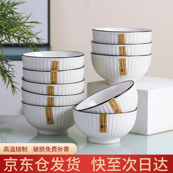 Haoya underglaze color jingdezhen ceramic bowl rice bowl microwave oven moya 4.5-inch rice bowl 10 pieces