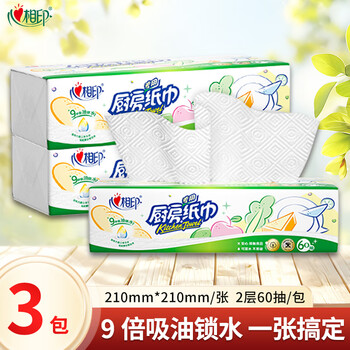 Xinxiangyin kitchen paper towels double-layer thickened oil-absorbing and water-locking lazy people no-wash kitchen paper towels whole box wholesale 2 layers 60 cigarettes * 3 packs