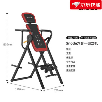 Snode new product american multi-functional inversion machine inversion device long pull-up stretching inversion hanging auxiliary fitness multi-functional six-in-one inversion machine_delivery to your door