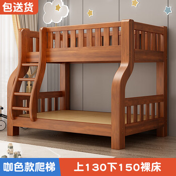 Xiti solid wood bunk bed bunk bed high and low bed multifunctional combination children's bed solid wood bunk bed