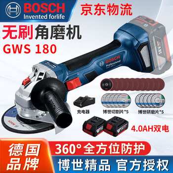 Bosch rechargeable angle grinder brushless gws180-li thin handle lithium electric cutting machine grooving machine grinding machine power tool metal cutting package (4.0 battery*2+charger)