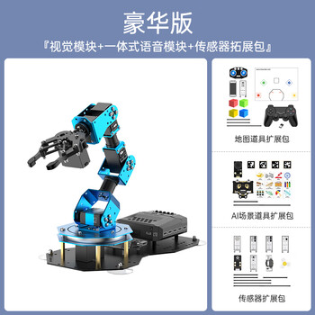 Yue changsheng warner vision robot arm xarm ai voice scratch graphics python programming robot tool deluxe edition