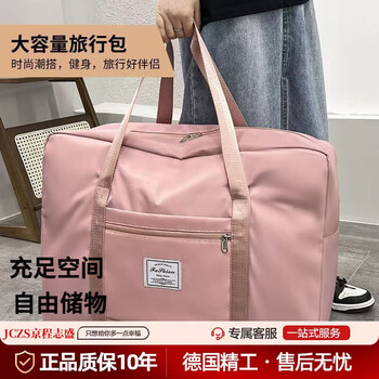 Jczs german brand quilt storage bag large capacity student living on campus luggage bag travel bag thickened oxford cloth moving bag purple thickened - oxford cloth material 0 odor medium size 1 pack