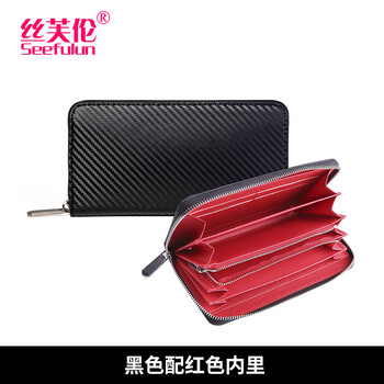 Sephoron fashionable genuine leather long zipper wallet anti-degaussing multi-compartment banknote holder unisex multi-card slot id clutch black with red lining