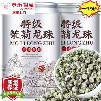 Fat donglai's same style jasmine dragon ball special 1kg pack special authentic 2025 new good tea jasmine boutique special jasmine dragon ball 9a strong fragrance one can 250g