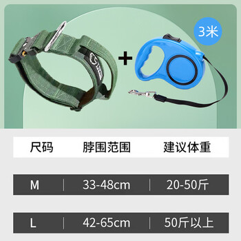 Wowmi alaska special collar explosion-proof traction rope dog walking rope pet large medium-sized dog chain collar dog collar + telescopic traction rope 3 meters l size